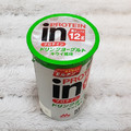 森永 inPROTEIN ドリンクヨーグル キウイ風味 商品写真 4枚目