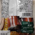 西友 みなさまのお墨付き プロテイン大豆チップ スチーズ味 商品写真 4枚目