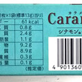 ブルボン カラメリー 商品写真 3枚目