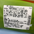 セブン-イレブン 八女抹茶のホイップデニッシュ 商品写真 2枚目