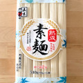 五木 熟成素麺 商品写真 2枚目