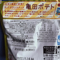 亀田製菓 亀田ポテト コンソメ味 商品写真 1枚目