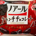 YBC ノアール クランチチョコレート バニラ 商品写真 4枚目