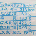 フジパン 塩クロワッサン あんこ 商品写真 1枚目