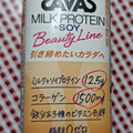 明治 ザバス MILK PROTEIN ＋SOY Beauty Line 商品写真 1枚目