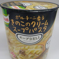 クノール スープDELI ポルチーニ香るきのこのクリームスープパスタ 商品写真 4枚目