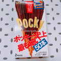 江崎グリコ ポッキー 極細 商品写真 2枚目