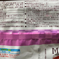 ニッコー Marmo ビスケットチョコレート ミルクティー 商品写真 2枚目