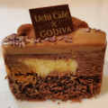 ローソン Uchi Cafe’ × GODIVA ショコラアマンド 商品写真 2枚目