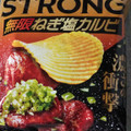 湖池屋 STRONG ポテトチップス 無限ねぎ塩カルビ 商品写真 1枚目