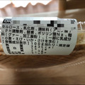 オーケー スモークチーズ入りシーフード 商品写真 4枚目