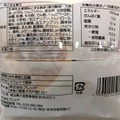 スリーエフ もちぽにょ アップルカスタード 商品写真 2枚目