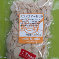 mix＆mix スライスアーモンド 商品写真 1枚目