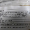 Vマークバリュープラス GOURMET TABLE 木綿厚揚げ 商品写真 3枚目