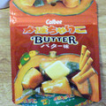 カルビー かぼちゃりこ バター味 商品写真 2枚目