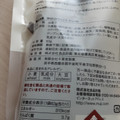 無印良品 薄切りかりんとう チョコ味 商品写真 5枚目