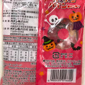 パイン ハロウィン パインキャンディ 商品写真 2枚目