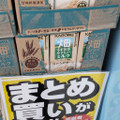 花王 ヘルシア 緑茶α 商品写真 4枚目