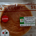 セブン-イレブン 北海道産牛乳仕込みのしっとりパン 商品写真 1枚目