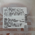 セブン-イレブン 北海道産牛乳仕込みのしっとりパン 商品写真 2枚目