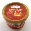 ハーゲンダッツ クラシック洋菓子『ナポレオンパイ』 苺とカスタードのパイ 商品写真 3枚目