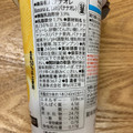 セブン＆アイ セブンプレミアム バナナオレ 商品写真 2枚目