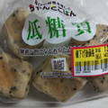 Canal Bakery 低糖質パン 黒胡麻 商品写真 1枚目