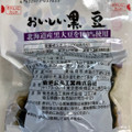 味の菊一 おいしい黒豆 商品写真 2枚目