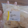 ローソン メロンパン 商品写真 3枚目