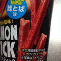 東ハト サーモンスティック 鮭とば味 商品写真 3枚目