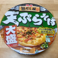 明星食品 旨だし屋 天ぷらそば 商品写真 5枚目