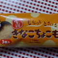 チロル チロルチョコ 生食感 きなこちょこもち 商品写真 4枚目