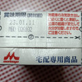 森永 絹とうふ 商品写真 1枚目