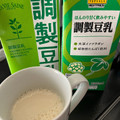 トップバリュ ベストプライス ほんのり甘く飲みやすい 調製豆乳 大豆イソフラボン 植物性たんぱく飲料 商品写真 2枚目