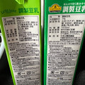 トップバリュ ベストプライス ほんのり甘く飲みやすい 調製豆乳 大豆イソフラボン 植物性たんぱく飲料 商品写真 3枚目