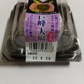 阪神製菓 巨峰大福 商品写真 2枚目