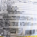 大膳 仙台名産 チーズ 笹かま 商品写真 3枚目