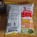 カルビー かっぱえびせん のりしお味 商品写真 1枚目
