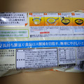 日清食品チルド まぜ麺の達人 鶏白湯まぜそば 商品写真 3枚目