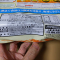 日清食品チルド まぜ麺の達人 鶏白湯まぜそば 商品写真 4枚目