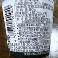 HOKUNYU とっておきの生乳ヨーグルト 商品写真 3枚目