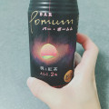 サントリー BAR Pomum 桃と紅茶 商品写真 5枚目