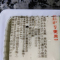 こいしや食品 もめん 商品写真 2枚目