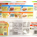 丸大食品 ベーコン厚切りピザトースト 商品写真 4枚目