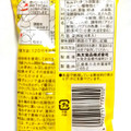 丸大食品 とろーりチーズかまぼこ 商品写真 5枚目