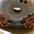 ミスタードーナツ MISDO HALLOWEEN おばけタウンの仲間たち まっしろフランケン 商品写真 1枚目