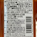 イオン トップバリュ ベストプライス ウイスキー 商品写真 3枚目