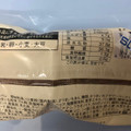 ローソン さつまいもあんぱん コグマパン 商品写真 4枚目