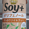 カゴメ 野菜生活 Soy＋ すっきりソイ＆ティー 商品写真 2枚目