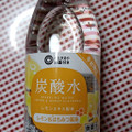 西友 みなさまのお墨付き 炭酸水 レモン＆はちみつ風味 商品写真 1枚目